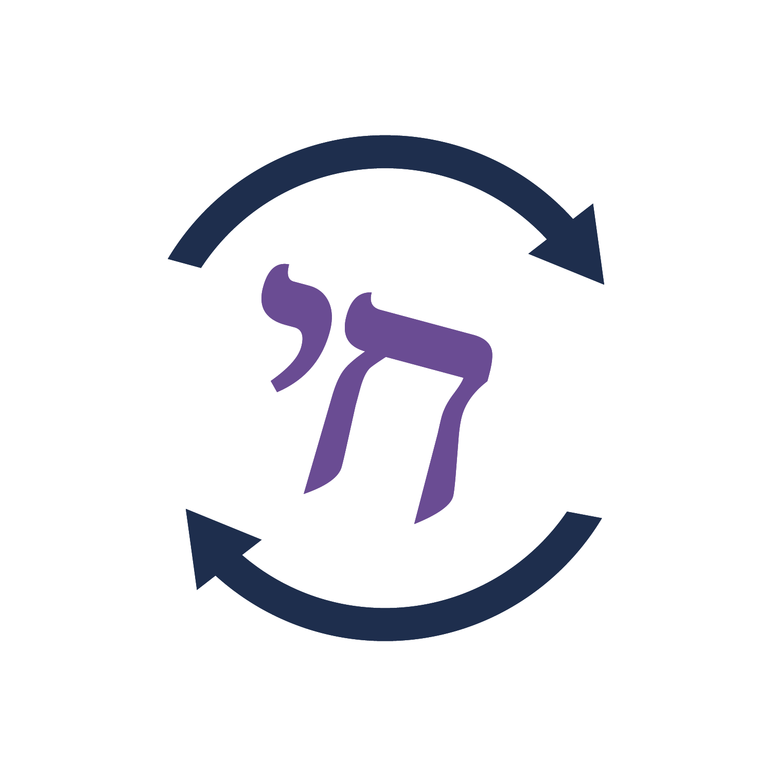A hebrew word in a circle with arrows.