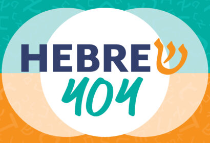 The logo for hebreu 404.