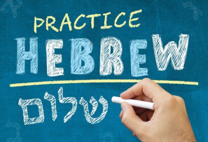 Practice hebrew on a chalkboard.