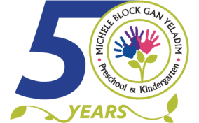 Logo for Michele Block Gan Yeladim Preschool & Kindergarten's 50th anniversary featuring the number "50," colorful handprints, and green leaves.