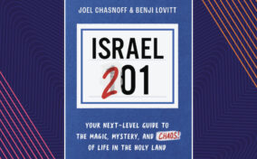 Cover of the book titled "Israel 201" by Joel Chasnoff and Benji Lovitt with the subtitle "Your Next-Level Guide to the Magic, Mystery, and Chaos! of Life in the Holy Land." Blue background with geometric patterns.