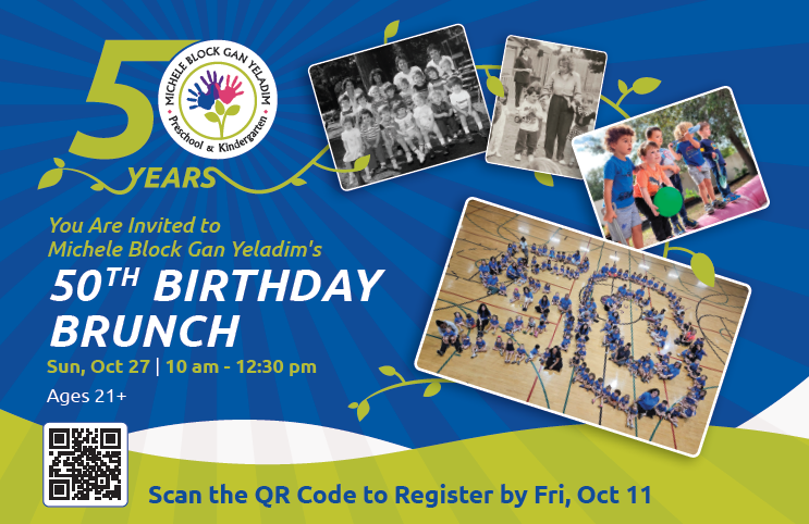 Flyer for Michele Block Gan Yeladim's 50th birthday brunch on Sun, Oct 27, 10 am-12:30 pm, ages 21+. Includes event photos and a QR code for registration by Fri, Oct 11.