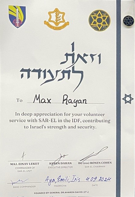 A certificate of appreciation for Max Rayan from SAR-EL for volunteer service with IDF, dated September 4, 2024, with signatures and emblems.