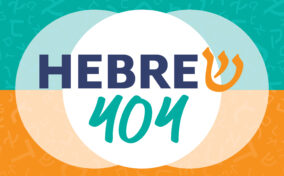 The logo for hebreu 404.