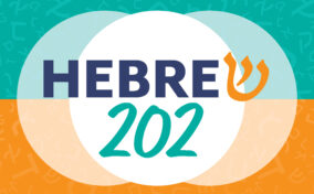 Graphic with the text "HEBREW 202" in bold letters, featuring a Hebrew letter at the end, set against overlapping teal and orange circles with scattered characters in the background.