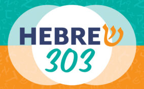 The image features the text "HEBREW 303" with a Hebrew letter replacing the final "W," set against a teal and orange background with an abstract letter pattern.