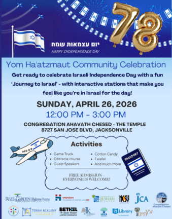 Flyer for a Yom Ha'atzmaut Community Celebration on April 26, 2026, in Jacksonville, featuring activities, sponsor logos, and images of Israeli flags and "78" balloons.