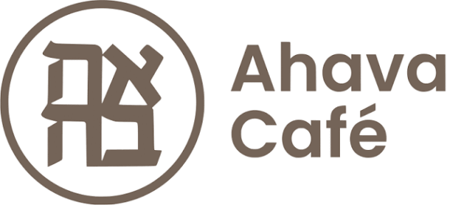 Logo for Ahava Café with stylized Hebrew letters inside a circle to the left and "Ahava Café" written in English on the right.